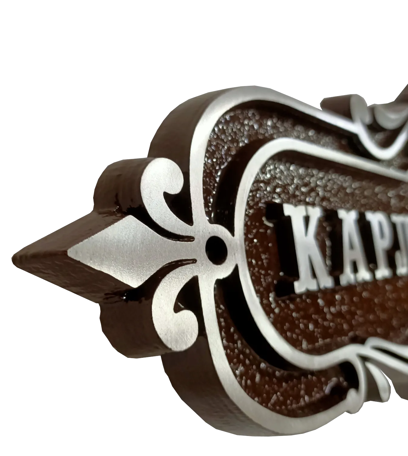 Винтажная адресная табличка на дом/забор/ворота АТ-006