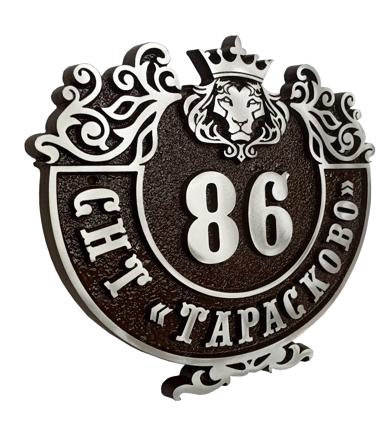 Винтажная адресная табличка на столб/колонну/забор АТ-033