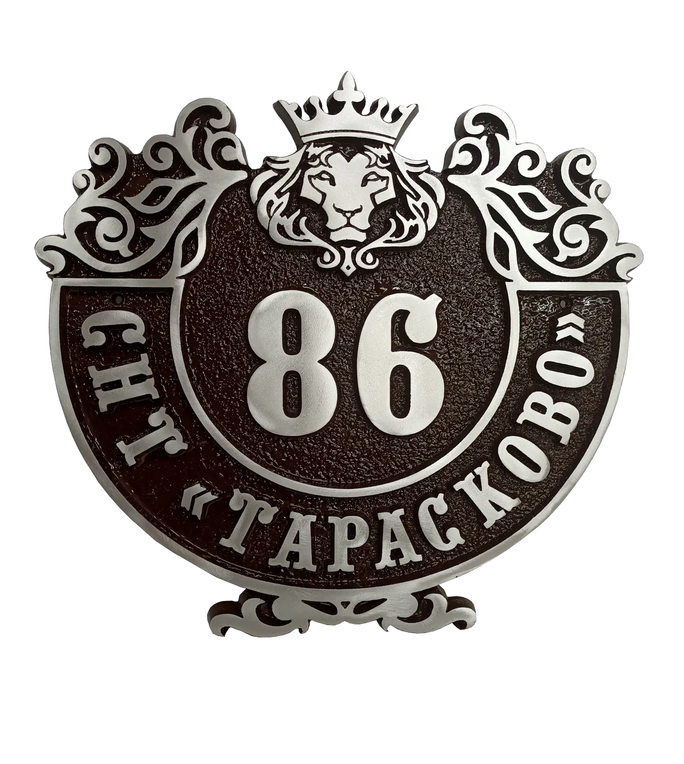 Винтажная адресная табличка на столб/колонну/забор АТ-033