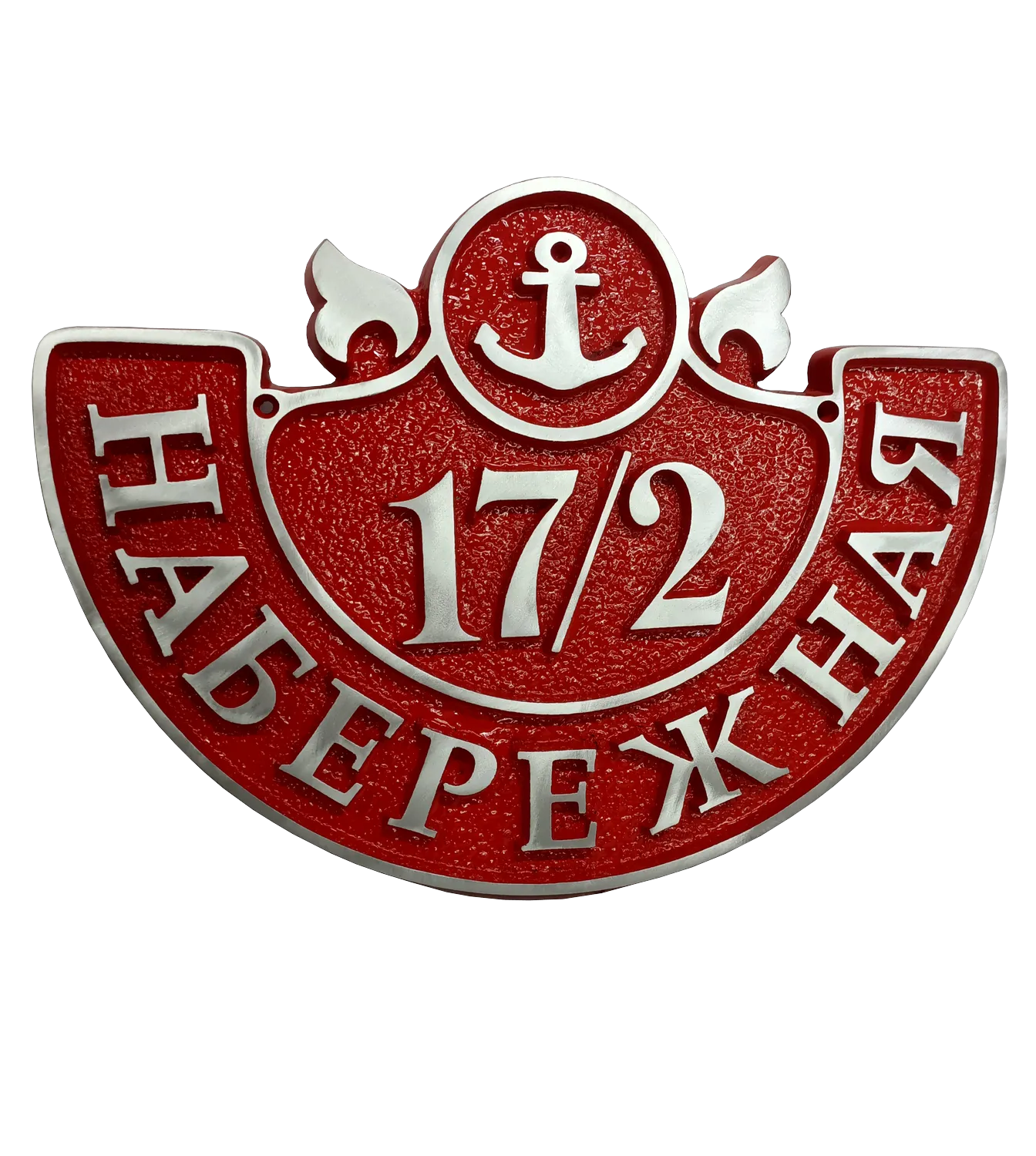 Адресная табличка на столб/колонну/забор в стиле «Романтизм» АТ-001